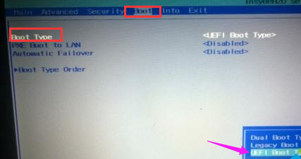設(shè)置UEFI