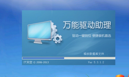 重裝xp