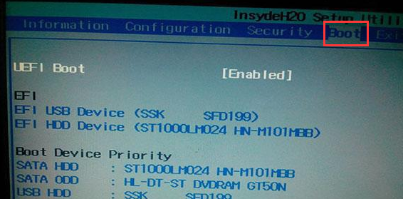 設(shè)置UEFI