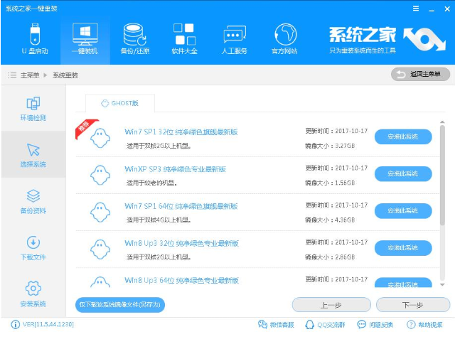 win7系統(tǒng)