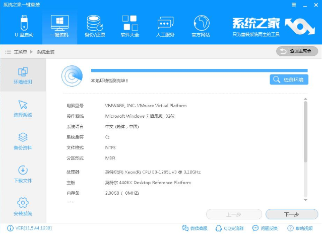 如何安裝win7系統(tǒng)