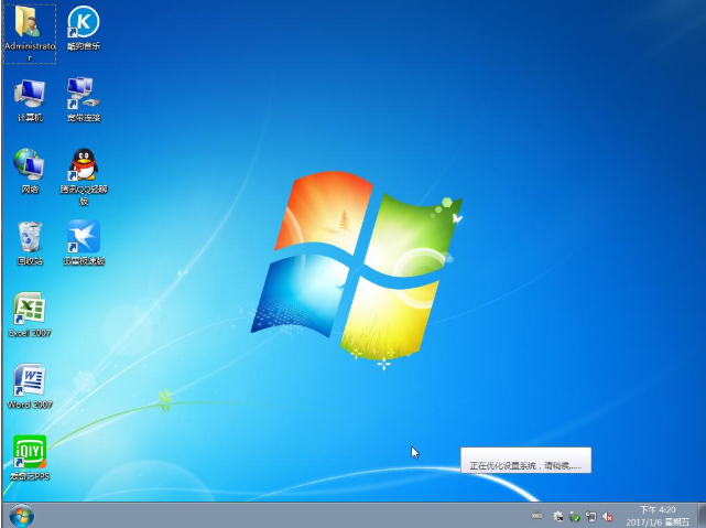 win7系統(tǒng)