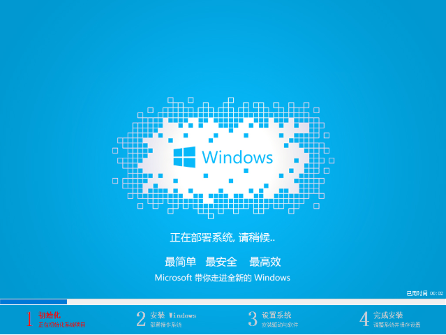 怎么裝win7系統(tǒng)
