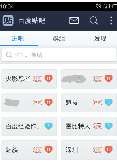 一鍵簽到