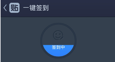 貼吧