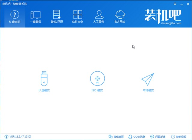 啟動(dòng)盤