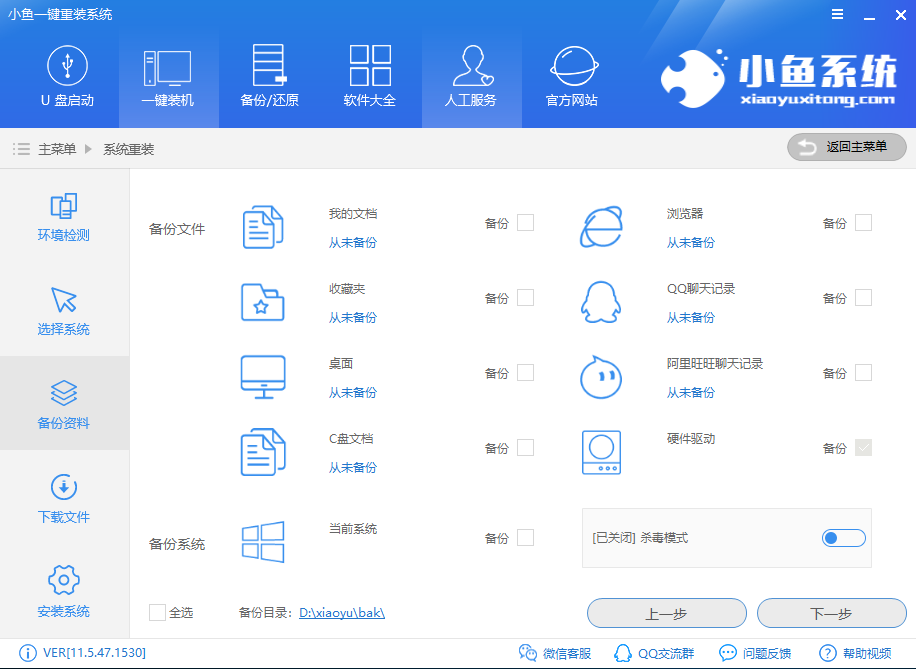 華碩