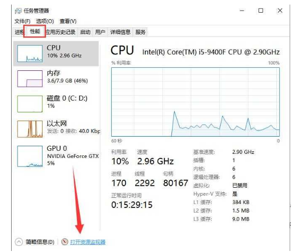 電腦內(nèi)存如何清理