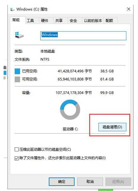 內(nèi)存