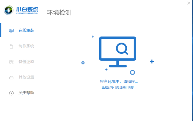 筆記本