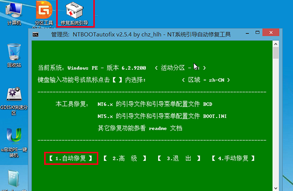 0xc00000e9解決方法