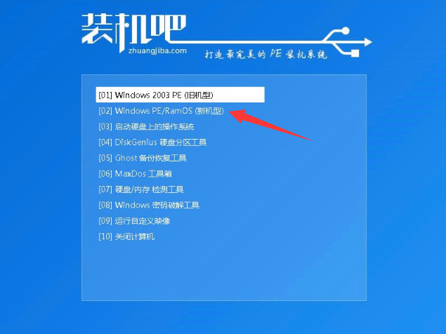 U盤重裝系統(tǒng)
