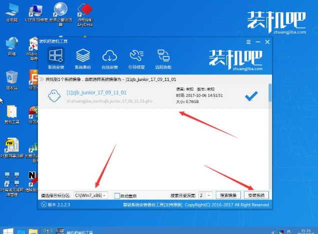 開不了機(jī)怎么重裝系統(tǒng)