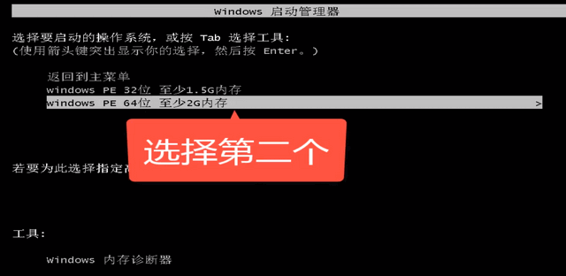 u盤如何安裝xp