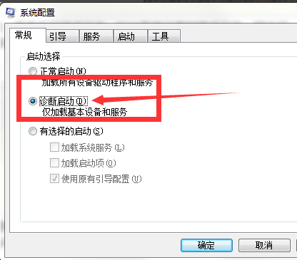 0x0000007f藍(lán)屏如何解決
