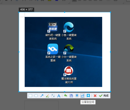 qq截圖快捷鍵介紹