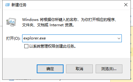 資源管理器