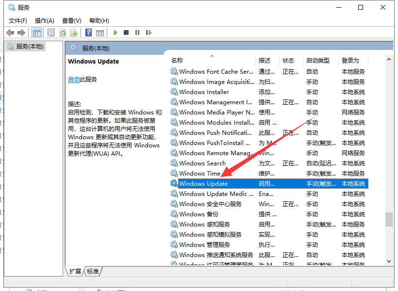 設(shè)置自動更新