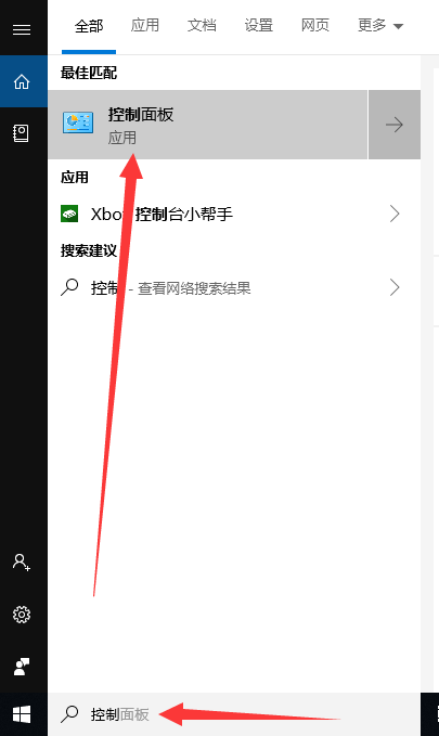 win10控制面板怎么打開(kāi)
