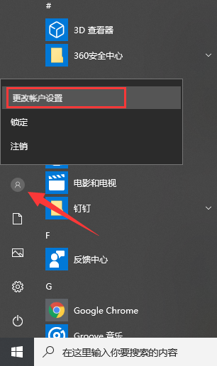 專業(yè)版