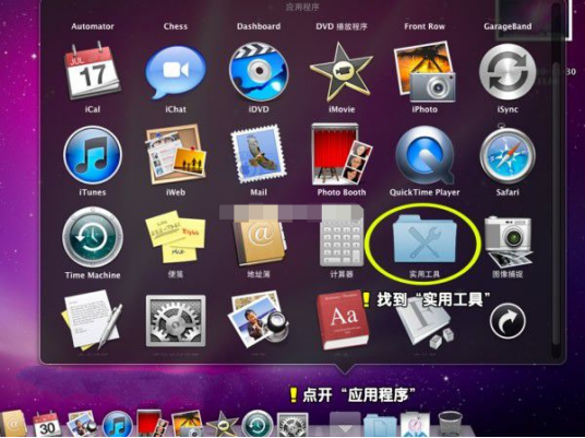 筆記本