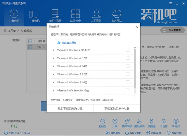 電腦提示0xc00000bb錯誤