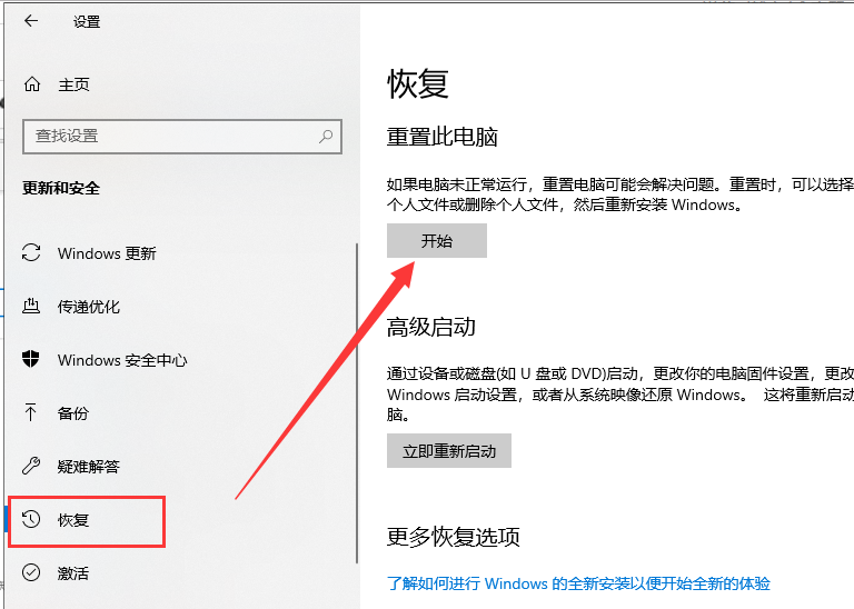 出廠設(shè)置
