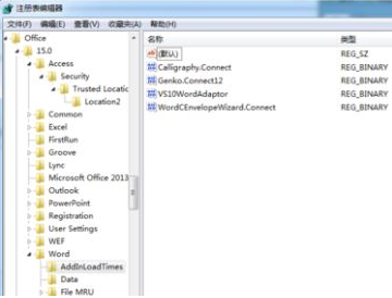 問(wèn)題appcrash