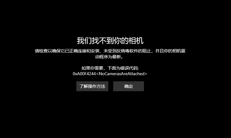 電腦攝像頭怎么打開(kāi)