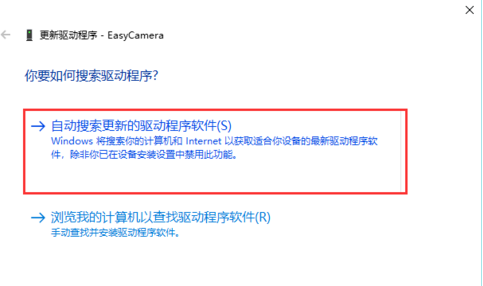 電腦攝像頭怎么打開(kāi)