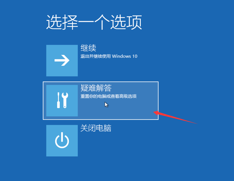 一鍵還原