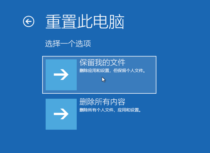 win10一鍵還原系統(tǒng)