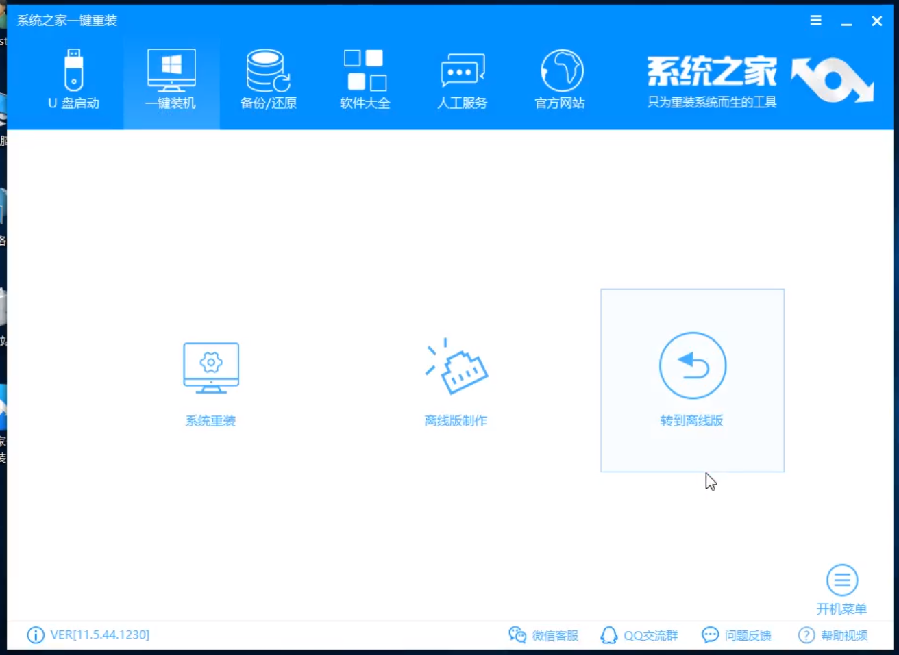系統(tǒng)