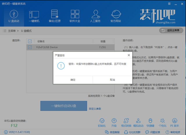 u盤重裝系統(tǒng)教程