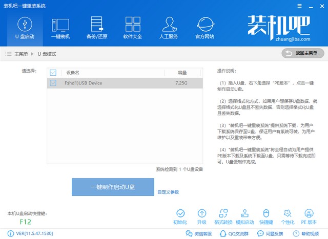 u盤重裝系統(tǒng)教程