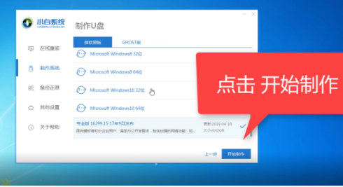 新電腦