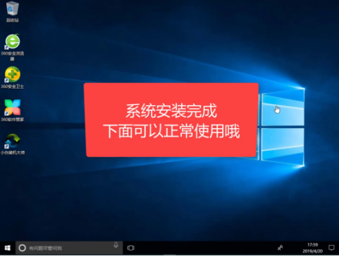 新電腦怎么裝系統(tǒng)