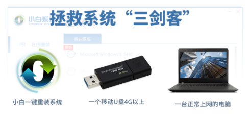 電腦主機(jī)啟動不了