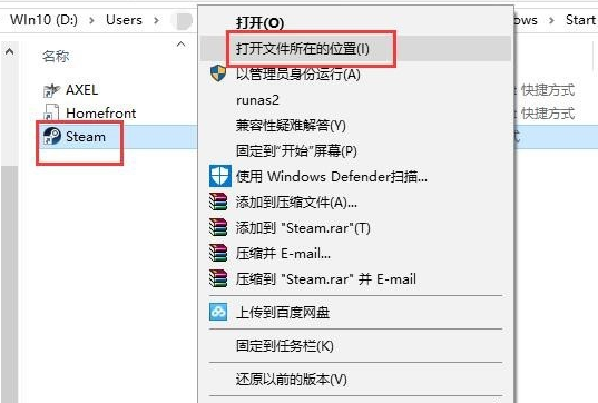無法連接至steam網(wǎng)絡(luò)