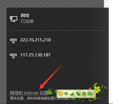 無(wú)效ip配置