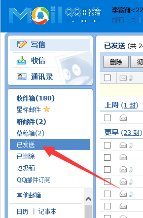 xlsx文件怎么打開