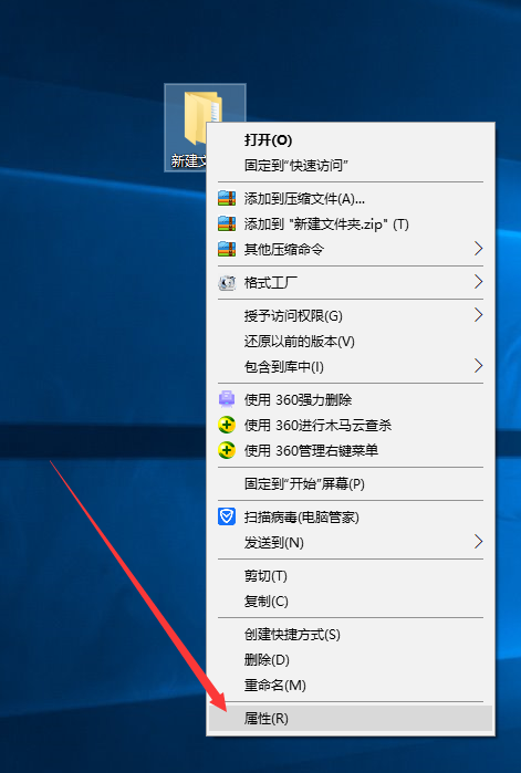 文件夾