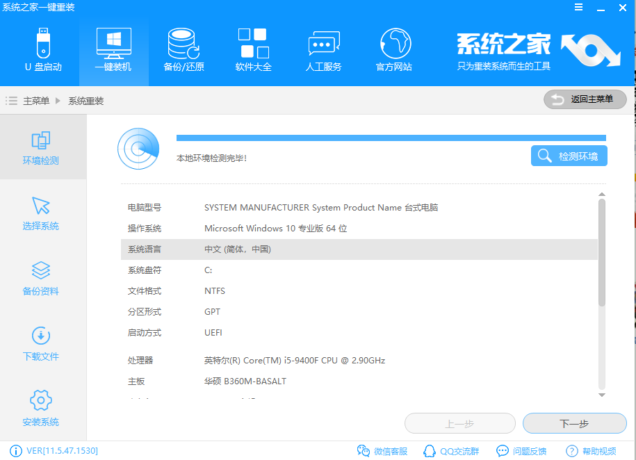 win7系統(tǒng)