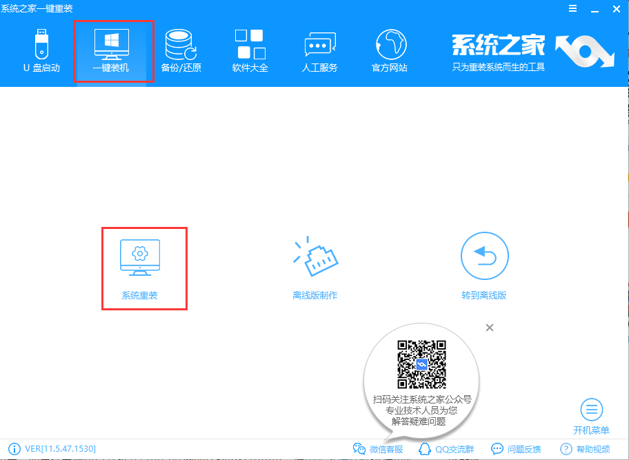 win7系統(tǒng)