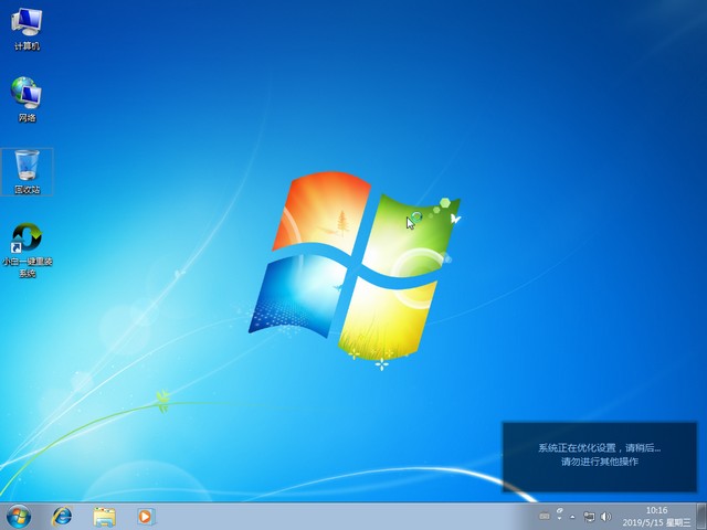 神州電腦u盤重裝系統(tǒng)win7教程