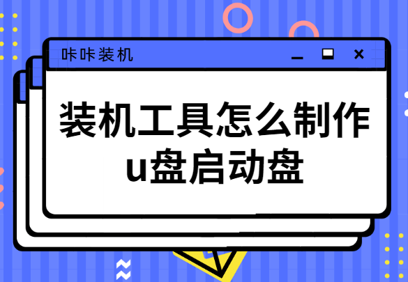 稿定設(shè)計導(dǎo)出-20200320-164226.png