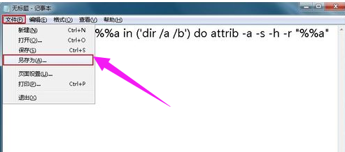 u盤文件被隱藏