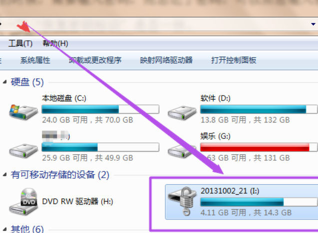 u盤加密軟件怎么解除