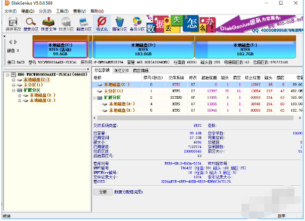 u盤格式化恢復(fù)軟件哪款好