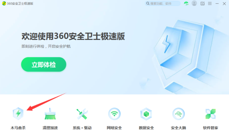 u盤病毒怎么樣徹底清除？